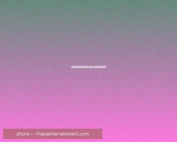 吕迪格德甲对阵多特精彩瞬间盘点 展现防守巨星风采