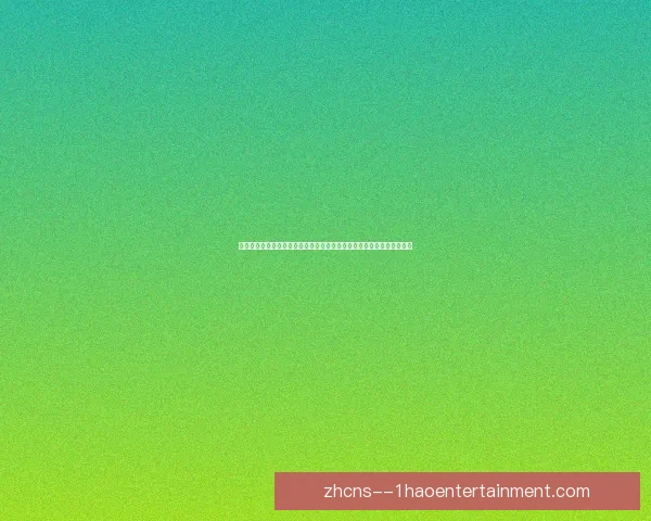 聚焦世界杯预选赛最新战况的十大关键因素深度解析全景观察与走势判断 聚焦世界杯预选赛最新战况的十大关键因素深度解析全景观察与走势判断